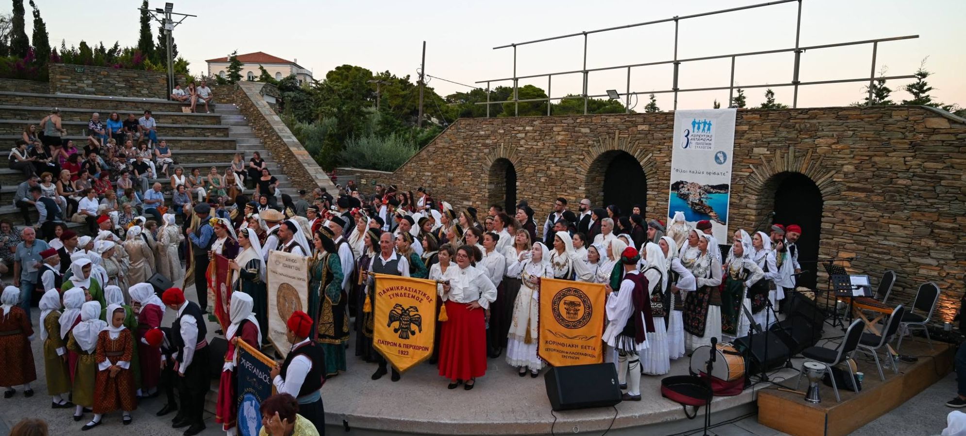 Κορινθιακή Εστία: Συμμετοχή στο 3ο Χορευτικό Αντάμωμα στην Άνδρο με παραδοσιακούς χορούς